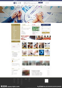 視覺化專業(yè)形象 企業(yè)管理公司網站圖片的策劃與運用之道